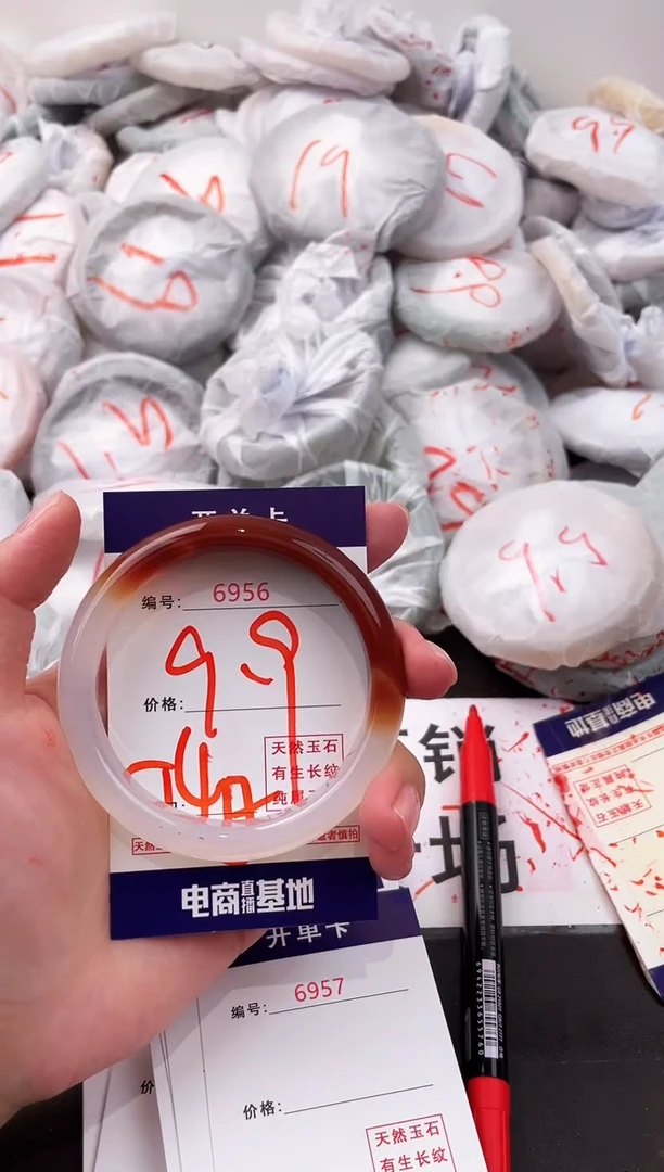 玛瑙/玉髓手镯未镶嵌6956