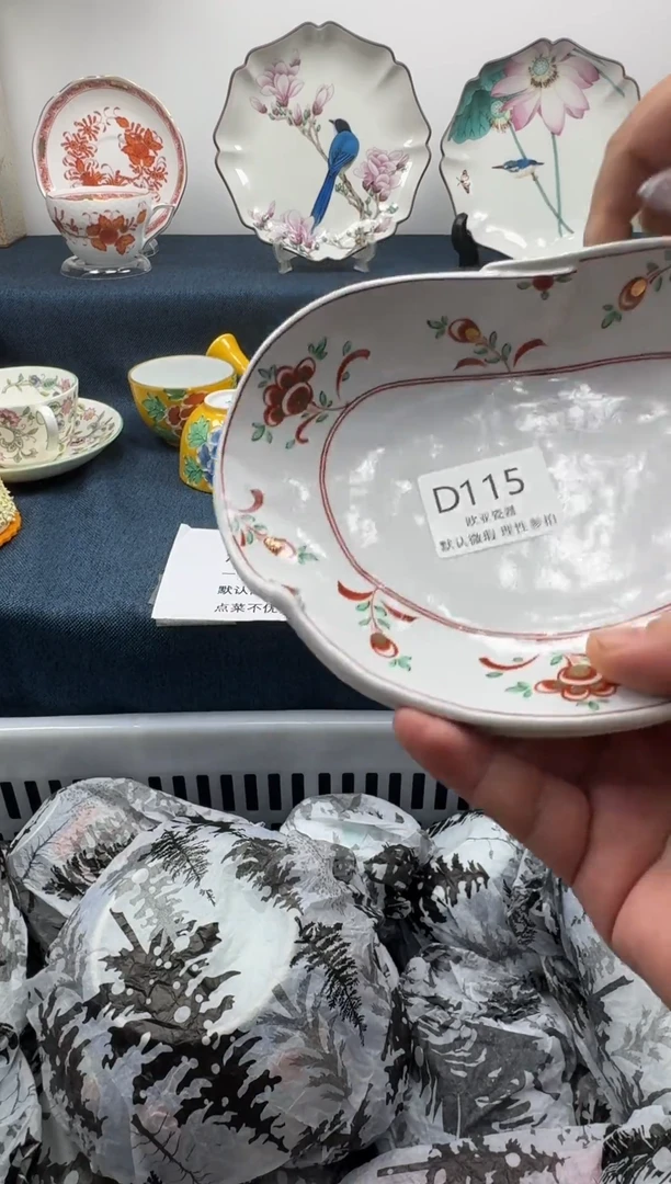 瓷片巧*瓷片瓷片瓷片 D115