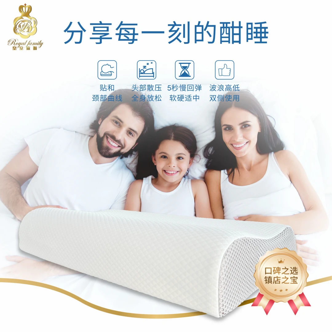 记忆绵枕整点福利品