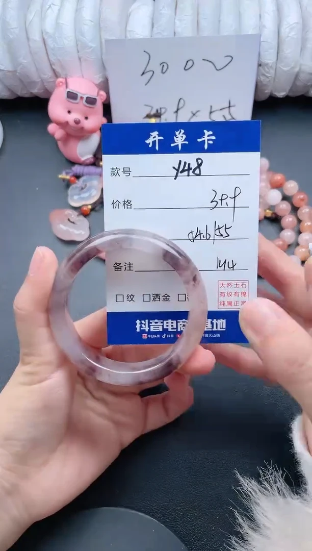 【闪购商品】石英质玉手镯未镶嵌Y48