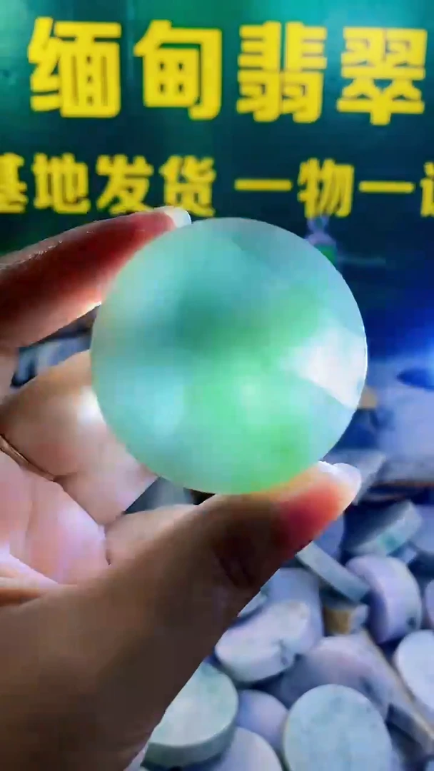 裸石翡翠纯天然翡翠A货88