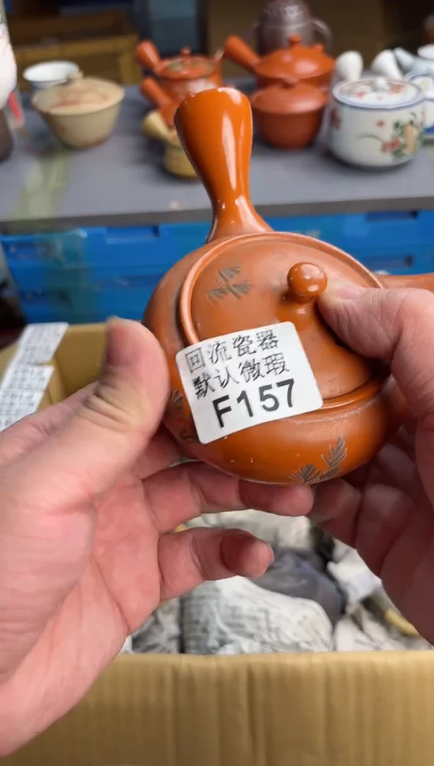 【闪购商品】壶157回流瓷器谨慎参拍