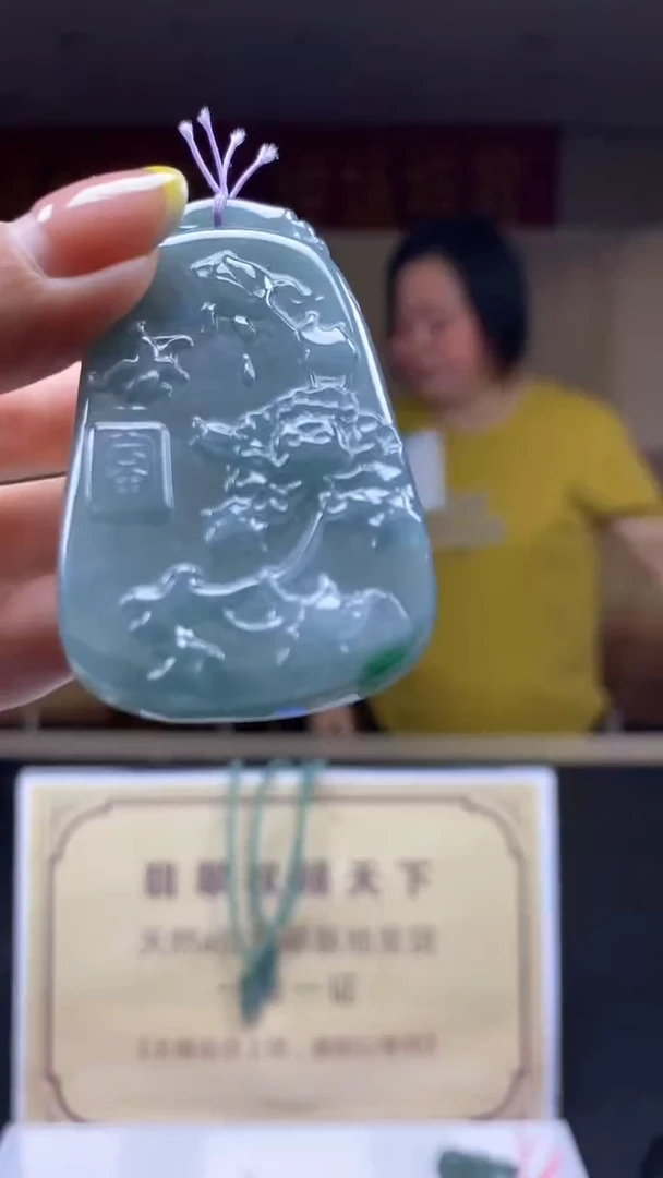 未镶嵌定制翡翠********603