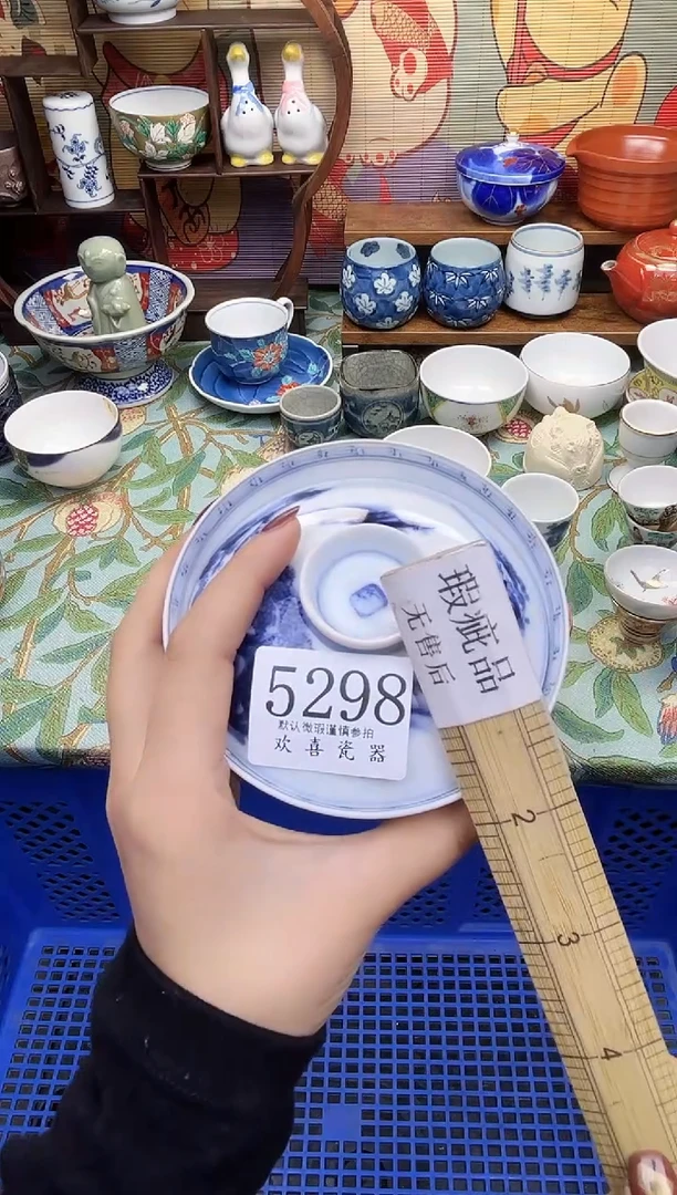 瓷片阳**烂           5298