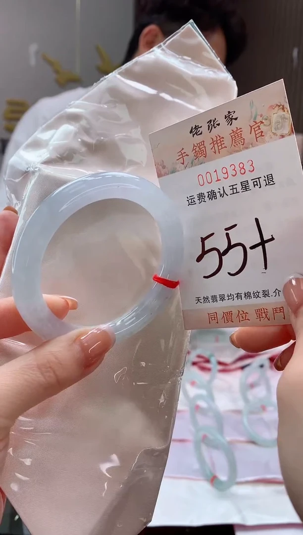 未镶嵌手镯翡翠天然缅甸A货翡翠