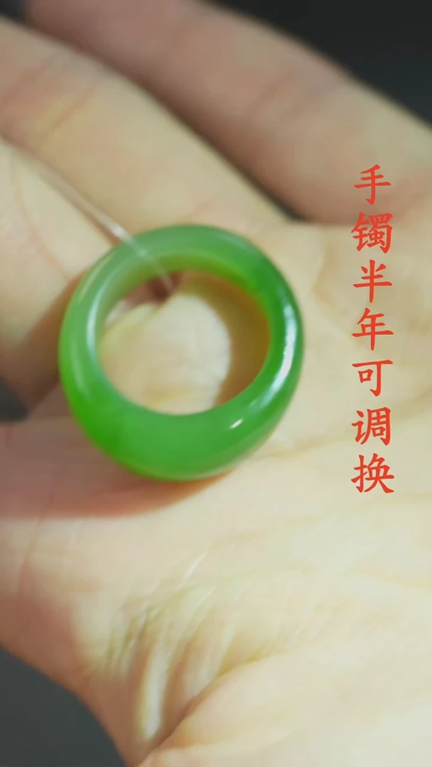 未镶嵌戒指和田玉（碧玉）果阳绿