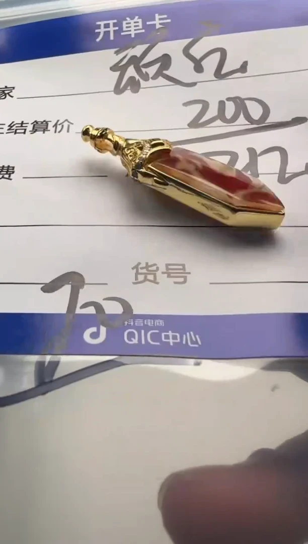 裸石蜜蜡未镶嵌顽**生配饰配饰