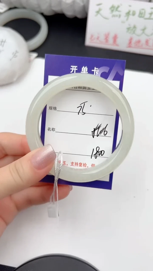 和田玉手镯未镶嵌75颜色微差无瑕疵