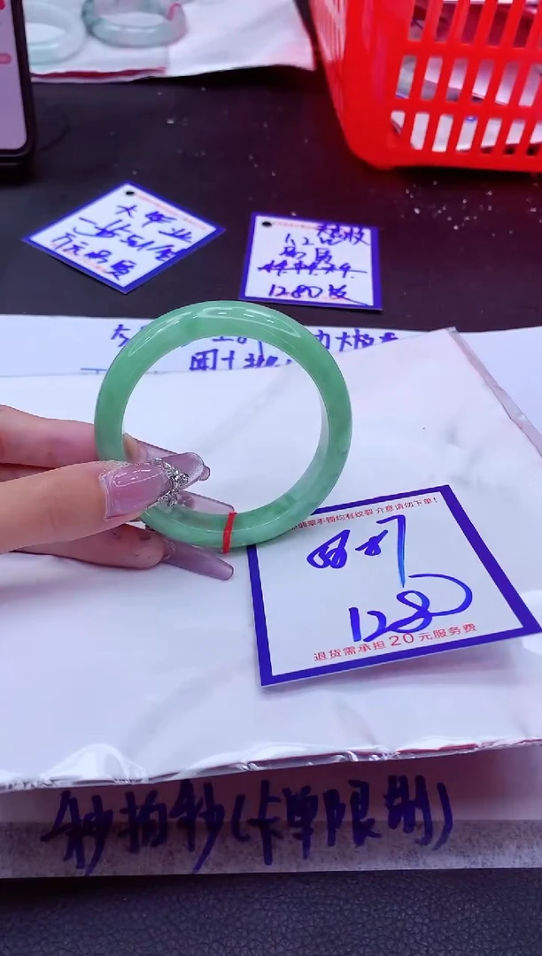 翡翠手镯未镶嵌11111111