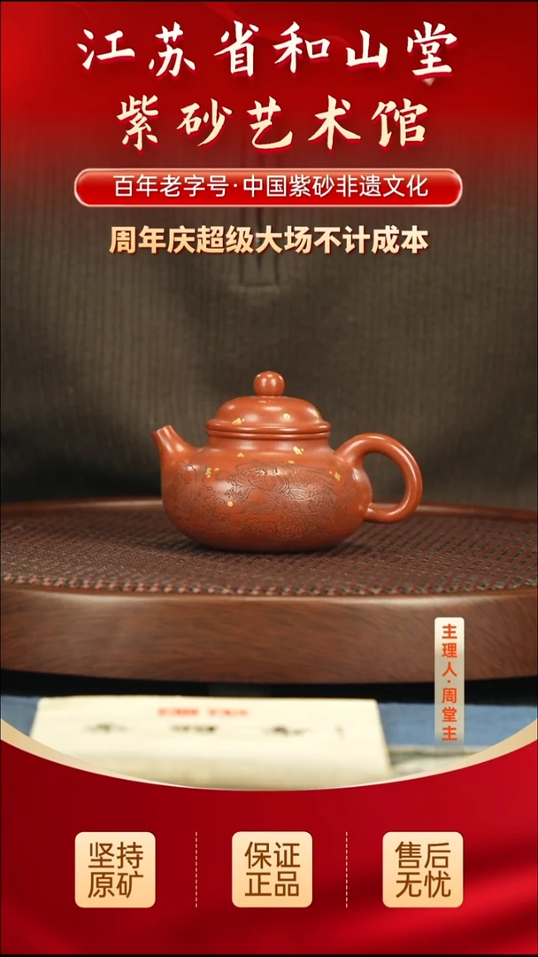 茶壶紫砂399.00399.00