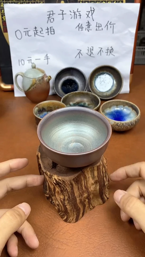 【闪购商品】观寂茶器柴烧专拍链接150