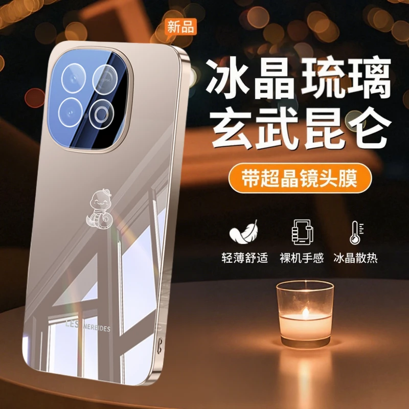 适用iQOOZ10Turbo+散热手机壳TurboPro冰感新镜面玻璃全包防摔壳