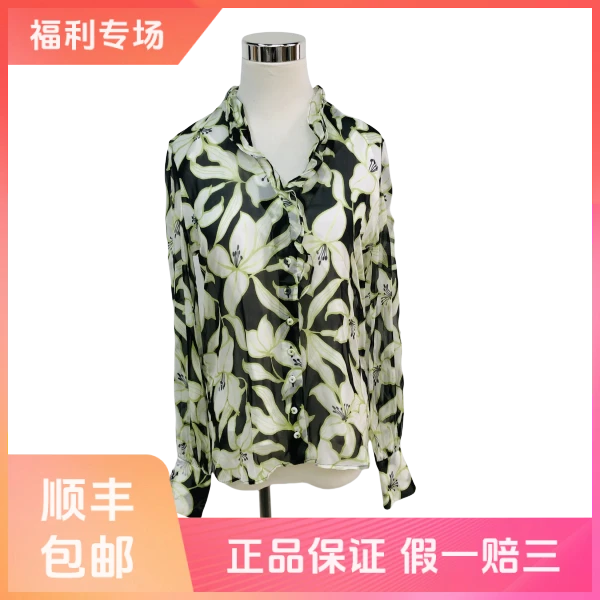 妃鱼/MaxMara Studio/桑蚕丝/上衣/95新/沐六14