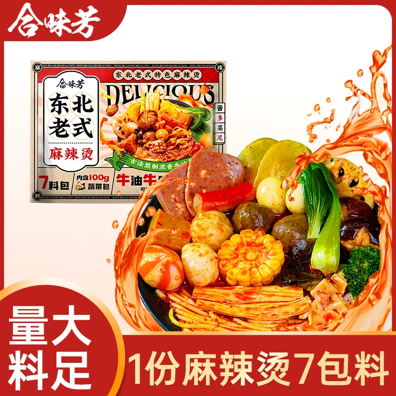 合味芳东北老式麻辣烫401g东北特产宿舍夜宵方便速食