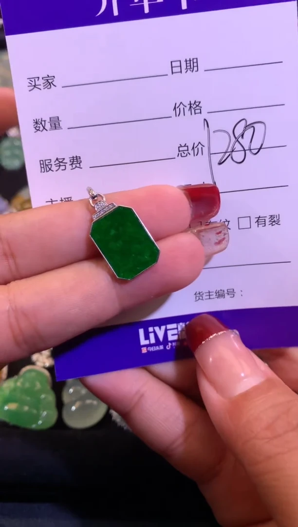 【闪购商品】翡翠颈饰18K金镶嵌缅甸天然A货翡翠