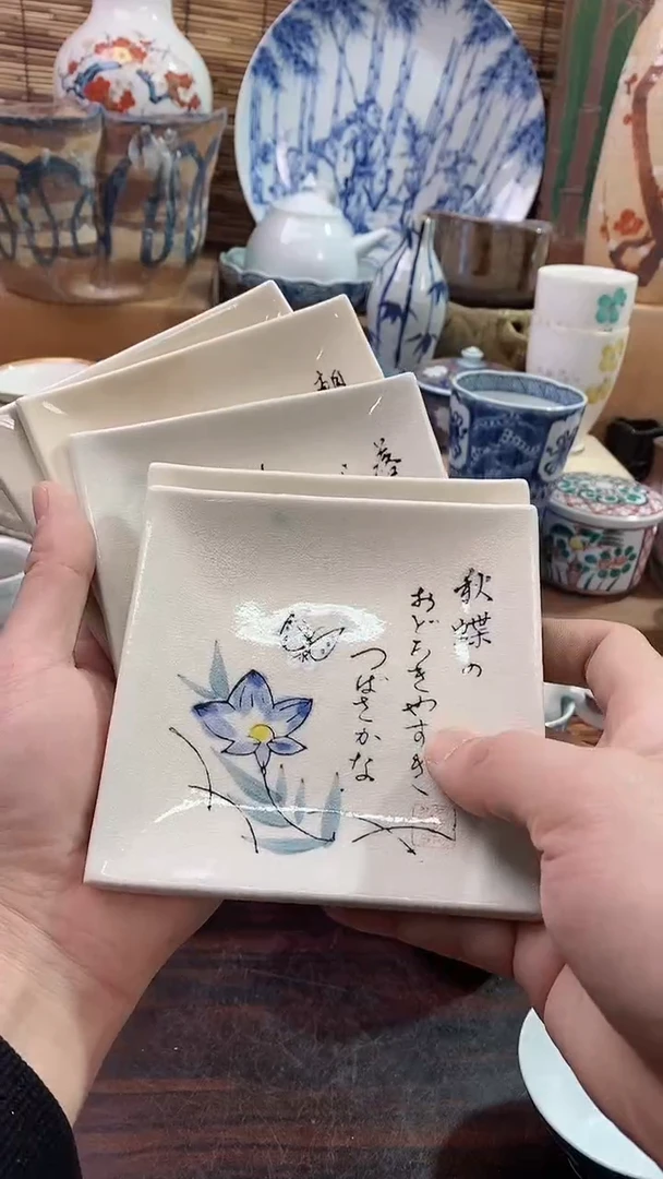 【闪购商品】瓷片陶瓷茶具瓷器满20包邮