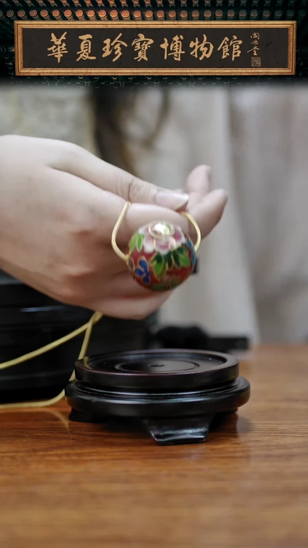 非遗 景泰蓝3.0花卉珠子吊坠 红