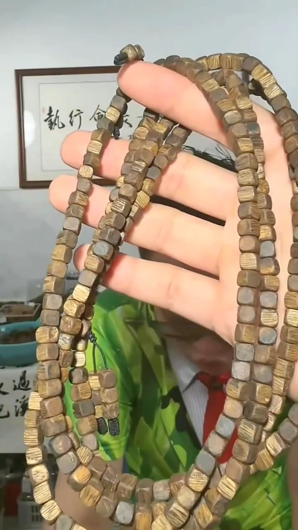 沉香手串11号多样性发一