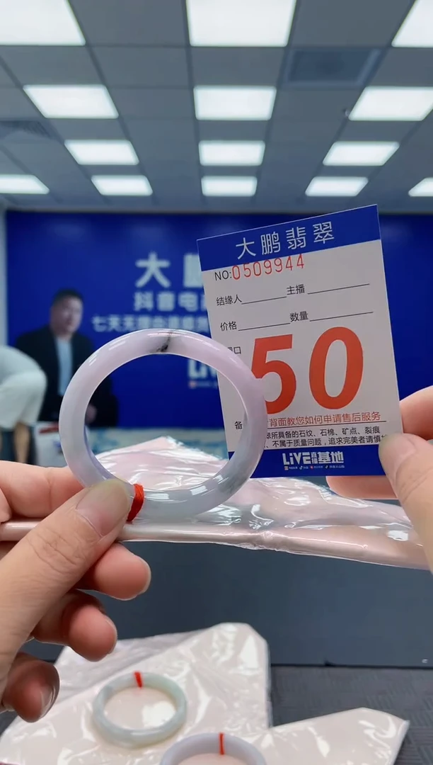 未镶嵌手镯翡翠AAAAAAAAAA