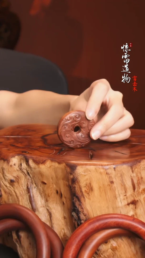 枣木安*袢云平安扣