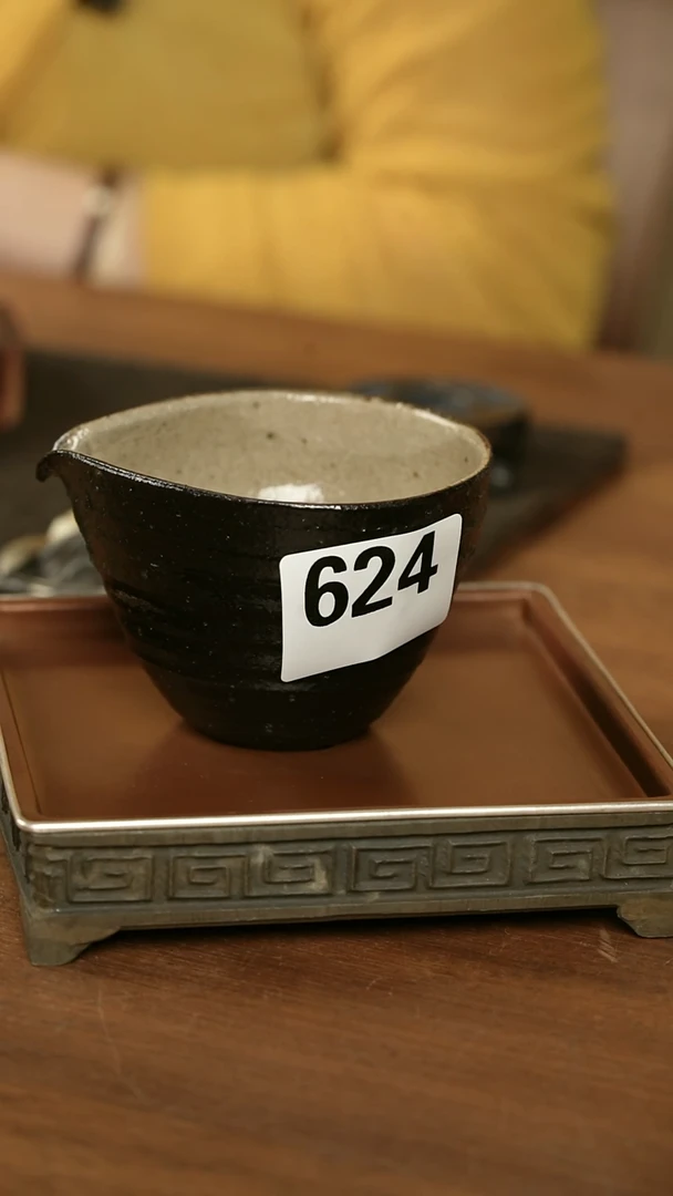 南蛮烧黑公道624