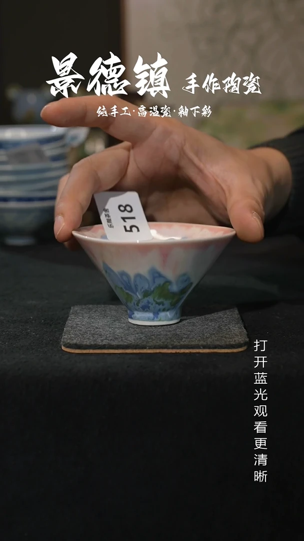 原创景德镇手工高温陶瓷518