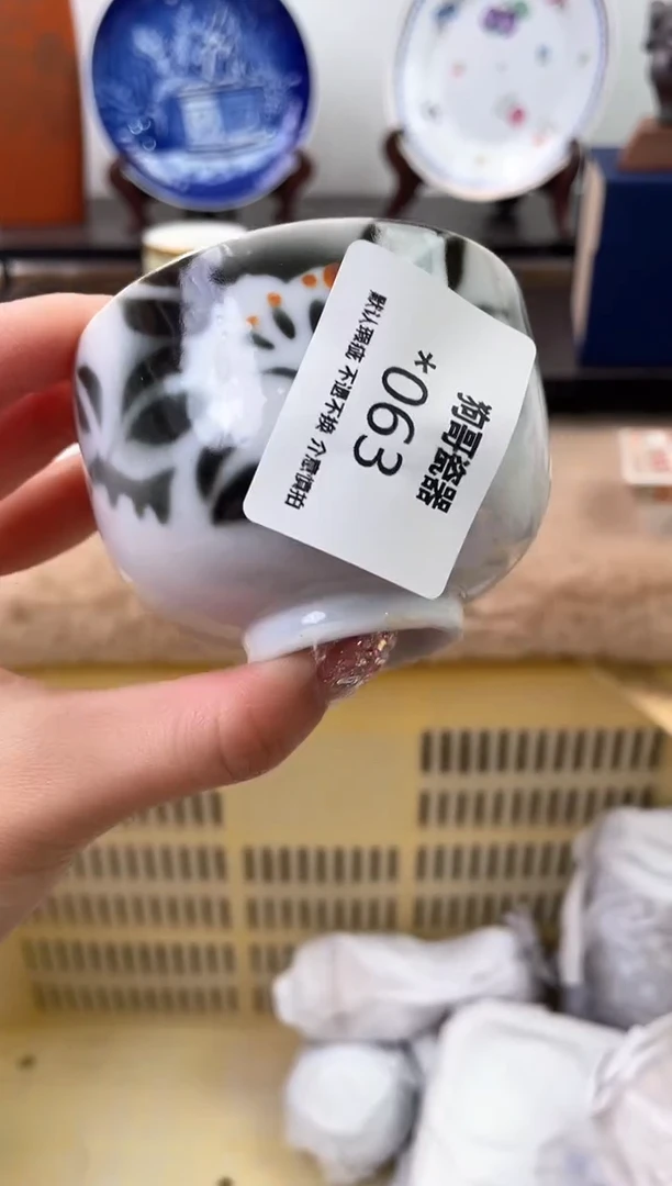 【闪购商品】瓷片63海外中古回流瓷器 默认瑕疵慎拍