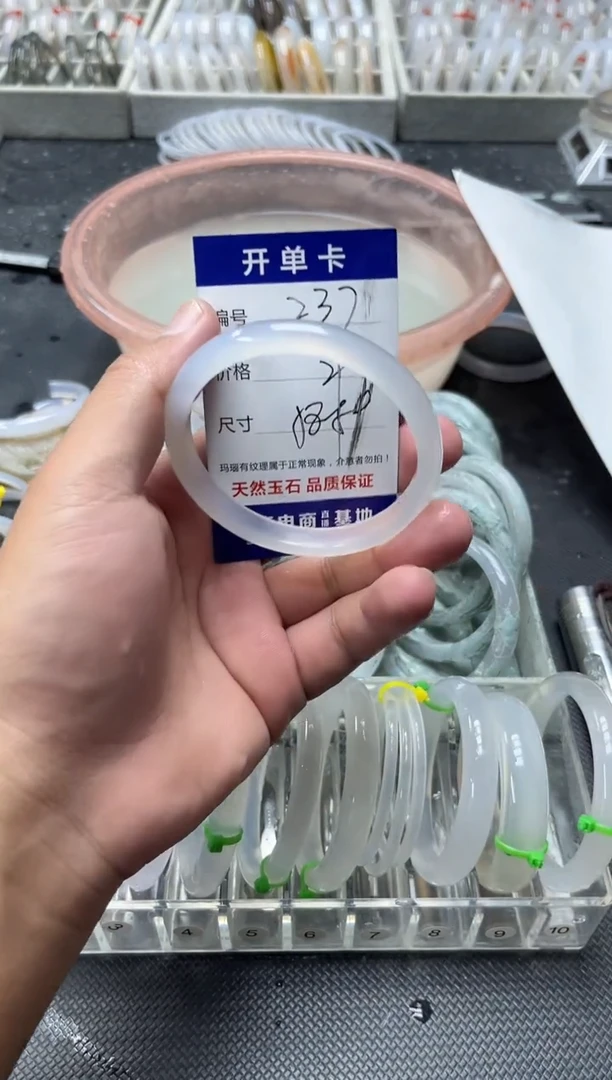 手镯玛瑙/玉髓未镶嵌237