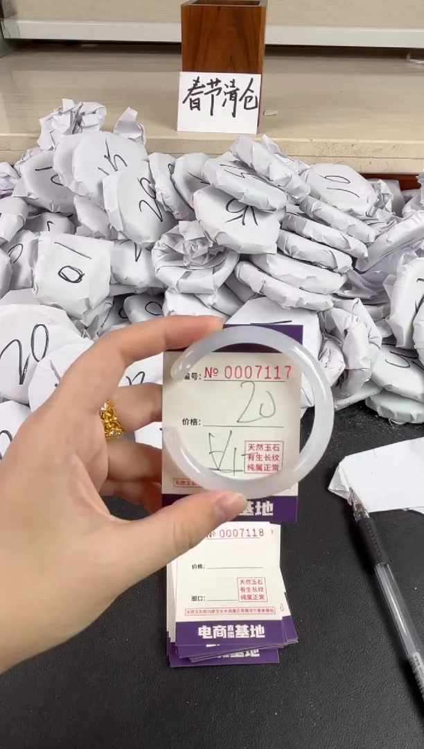 【闪购商品】玛瑙/玉髓手镯未镶嵌7117