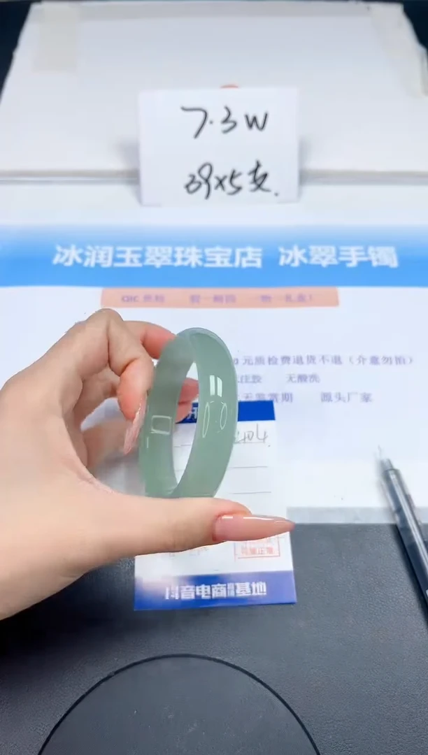 【闪购商品】石英质玉手镯未镶嵌404-56