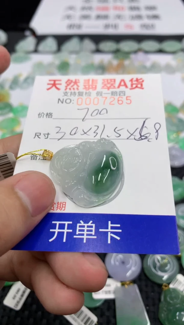 翡翠18K金镶嵌颈饰11111111111