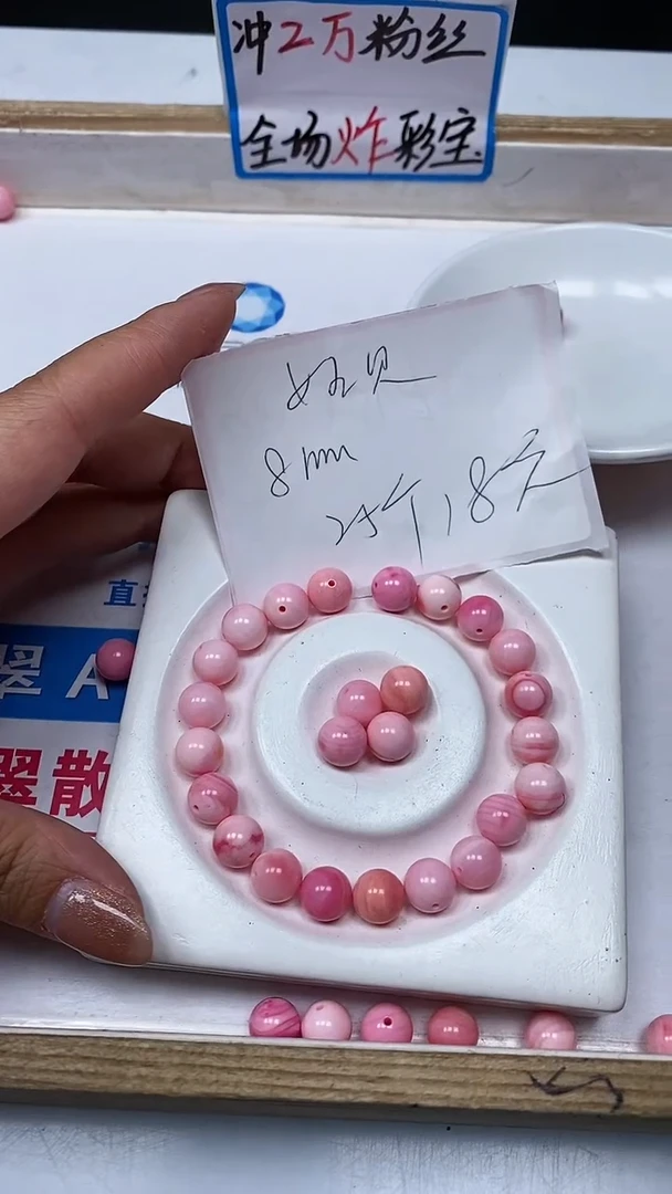 【闪购商品】拼合珍珠（马贝珠）散珠未镶嵌B532女 皇贝8mm25个18元