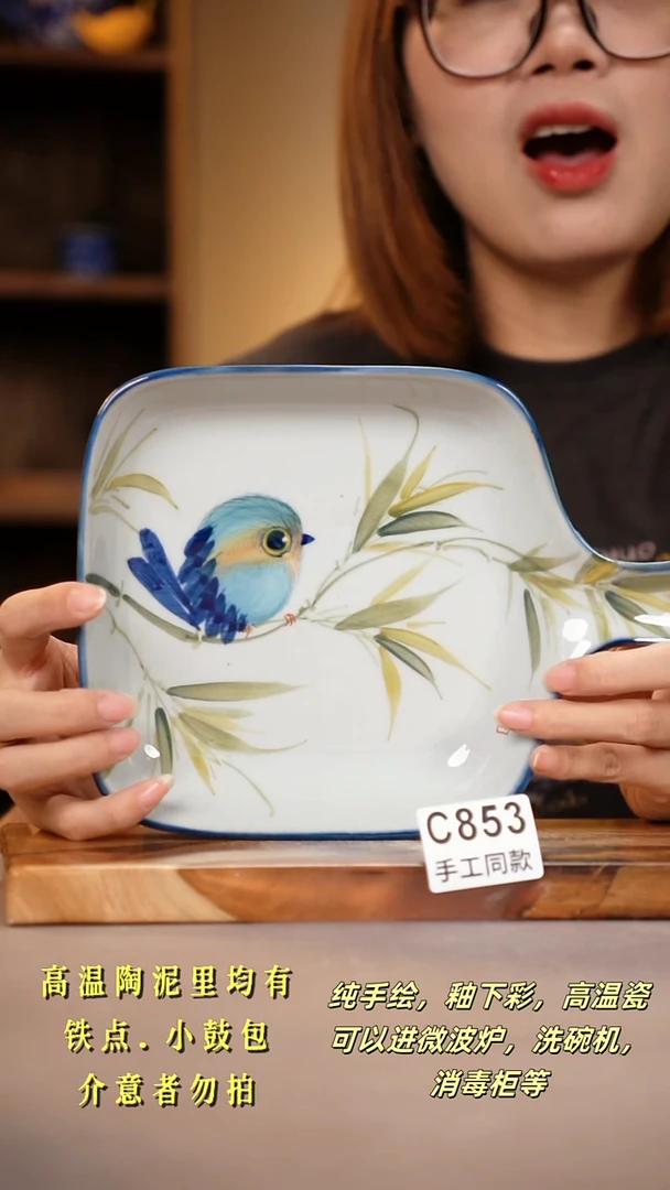 其他C853陶然集器瓷器
