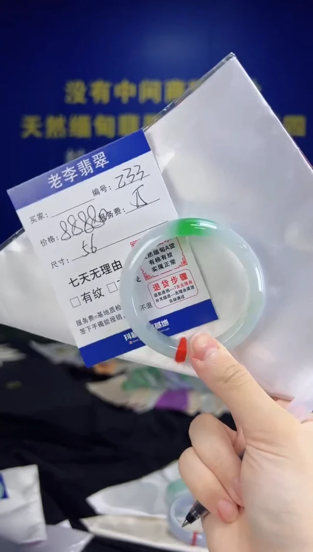 翡翠手镯未镶嵌翡翠手镯单样发一233