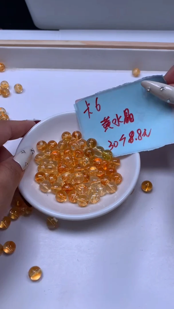 未镶嵌珠宝半成品水晶D937 黄水晶6mm30个8.8元