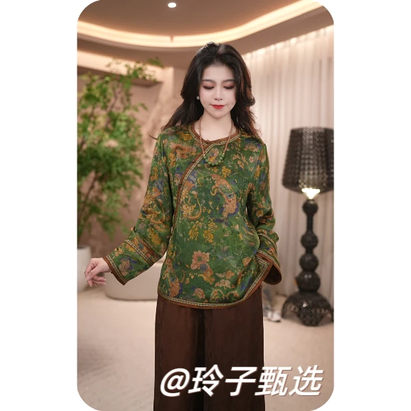 玲子自制（翠庭花蕊）人丝香云纱！原版！新中式国风高定秋季长袖上衣