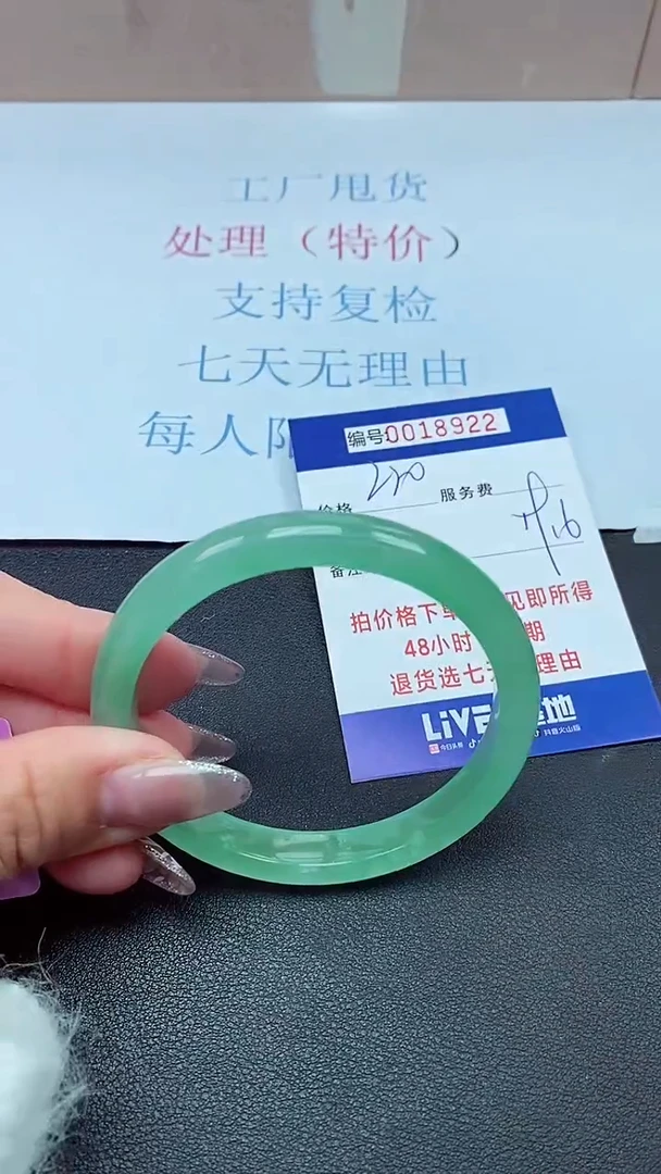 以实物为准00018922