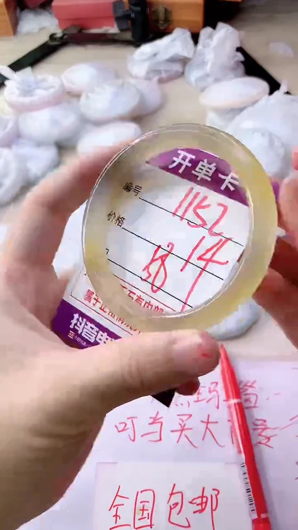 手镯玛瑙/玉髓未镶嵌1152