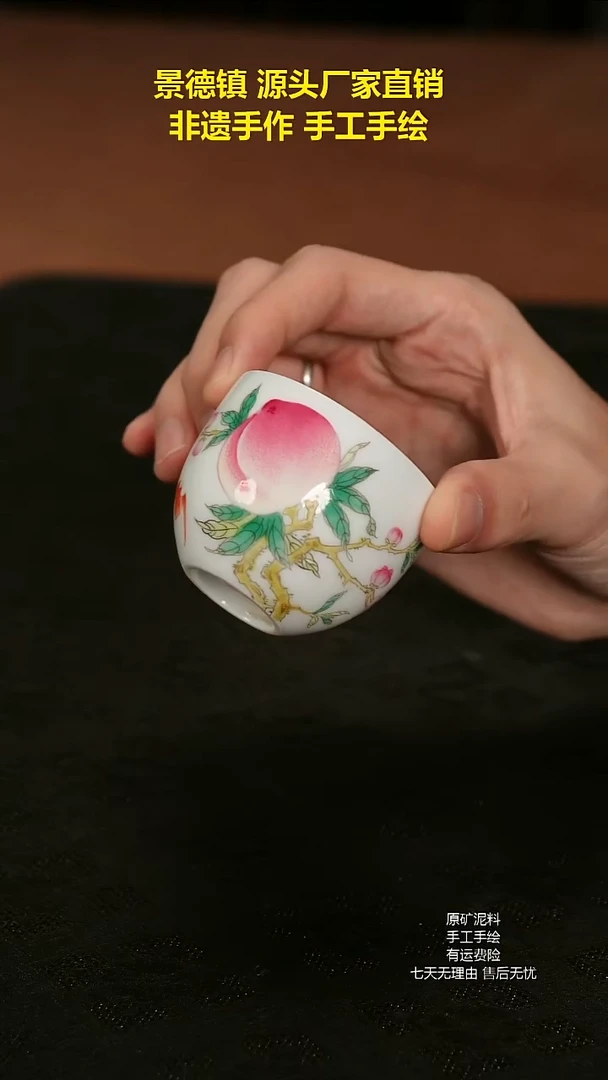 景德镇手工手绘陶瓷