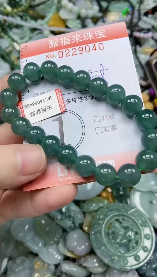 颈饰未镶嵌翡翠闪购0229040