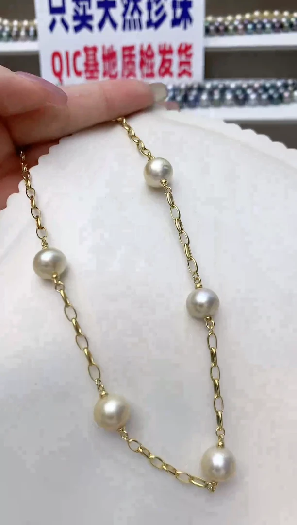 颈饰未镶嵌海水珍珠S43