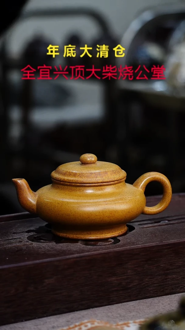 茶壶紫砂宜兴紫砂柴烧