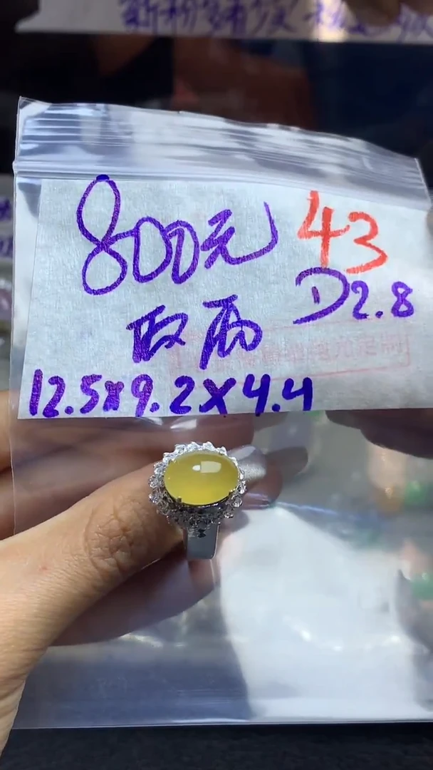 【闪购商品】定制翡翠未镶嵌毛货需精细抛光多样性发货拍一发一