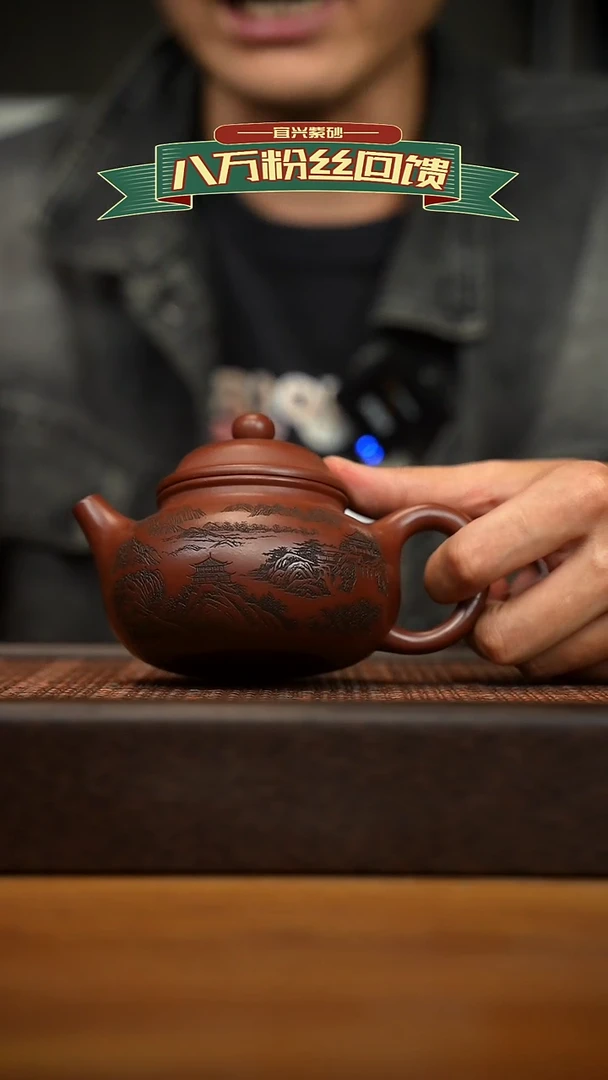 茶壶紫砂宜兴原矿紫砂壶容量260cc