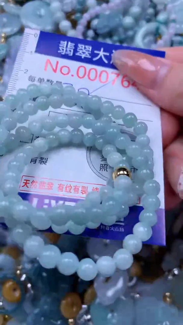 翡翠未镶嵌吊坠(不含链)7646