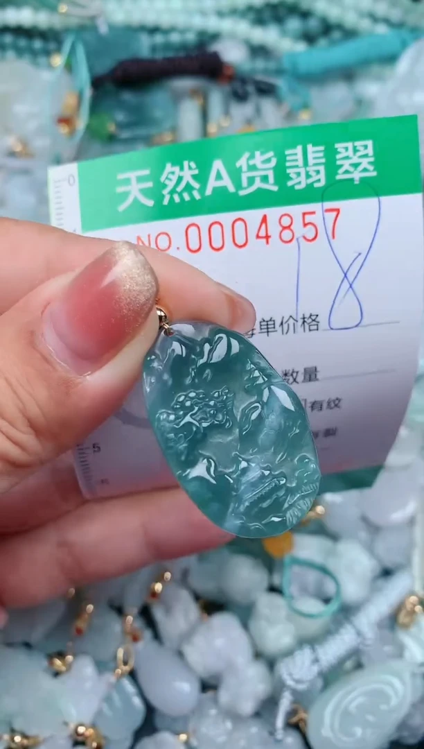 【闪购商品】翡翠颈饰未镶嵌.0004857