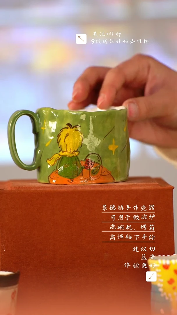 【闪购商品】清尘器物手工手绘瓷器