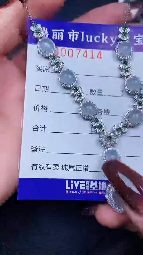 颈饰银S925镶嵌翡翠7414