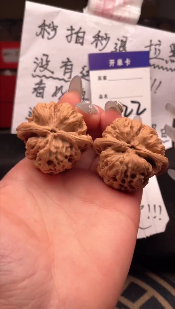 【闪购商品】文玩核桃吊坠122 将军膀（水尖） 42