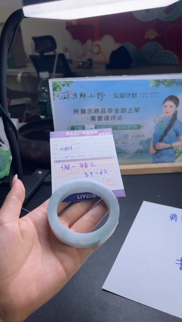 未镶嵌手镯定制翡翠浅*定制不退不换